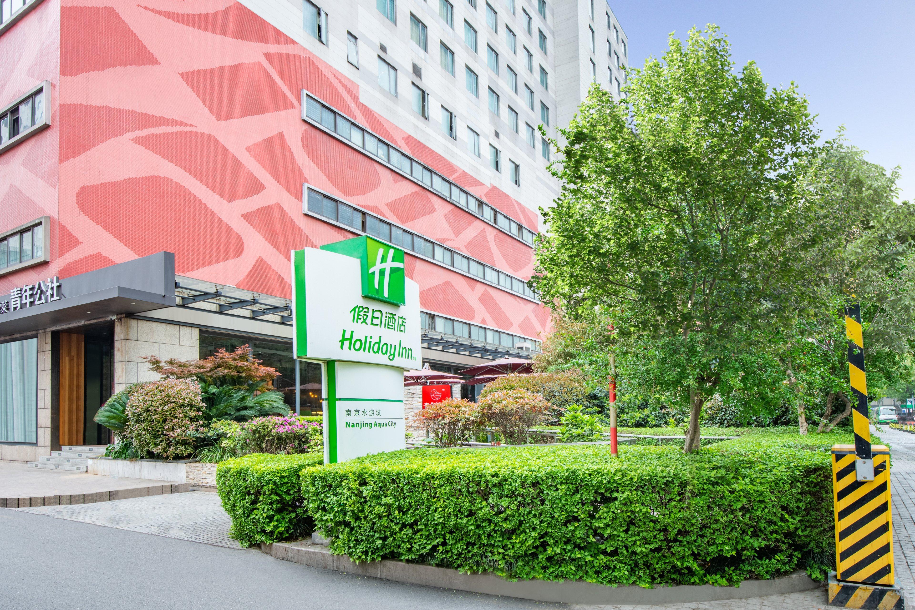 Holiday Inn Nanjing Aqua City, an IHG Hotel Bagian luar foto